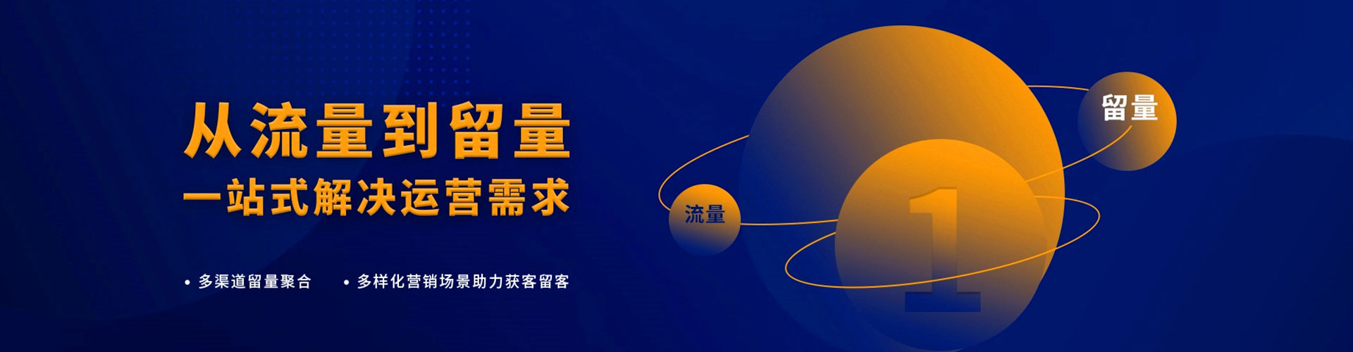 榆阳sem优化